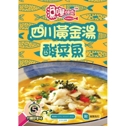 四川黃金湯酸菜魚