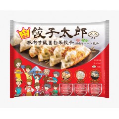 豚肉甘藍圓白菜餃子