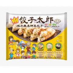 豚肉栗米鮮菜餃子